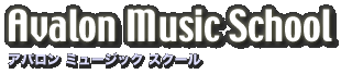 Avalon music School